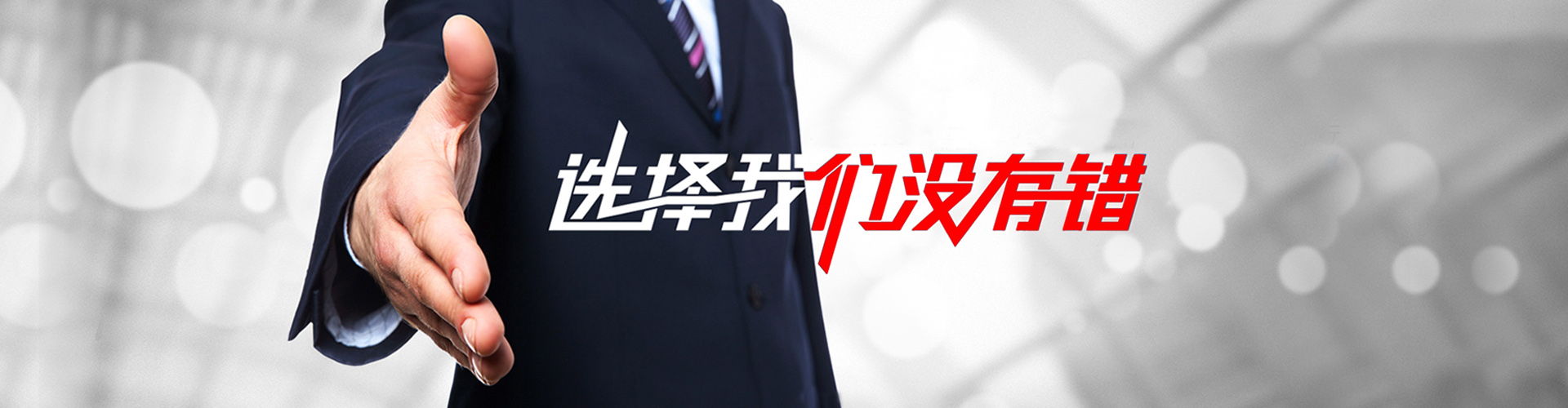 巴彦淖尔2