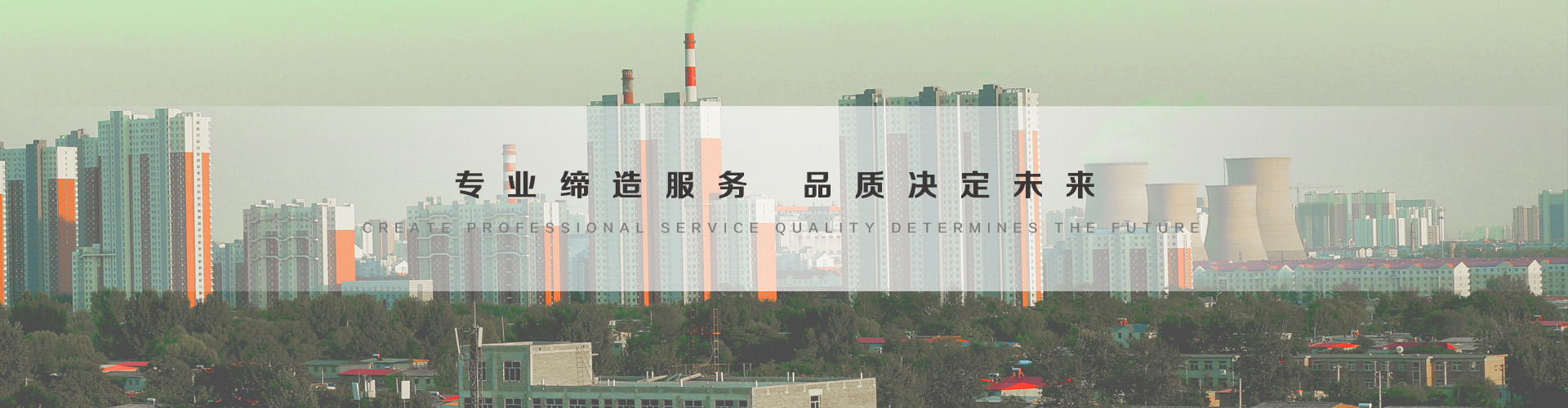 巴彦淖尔3