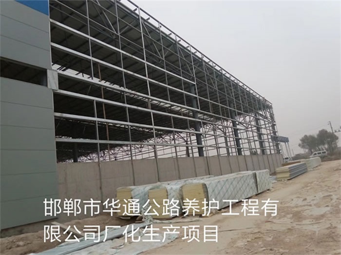 巴彦淖尔公路养护工程有限公司长化生产项目