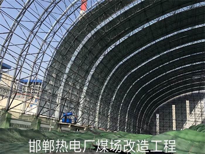 巴彦淖尔热电厂煤场改造工程